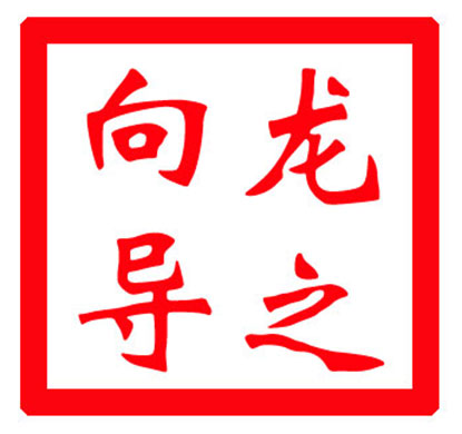 续费优化加强型套餐
